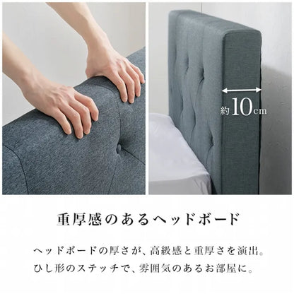 ファブリックベッド RB-1717 幅106cm 奥行き209cm 高さ81cm 床面高さ29cm