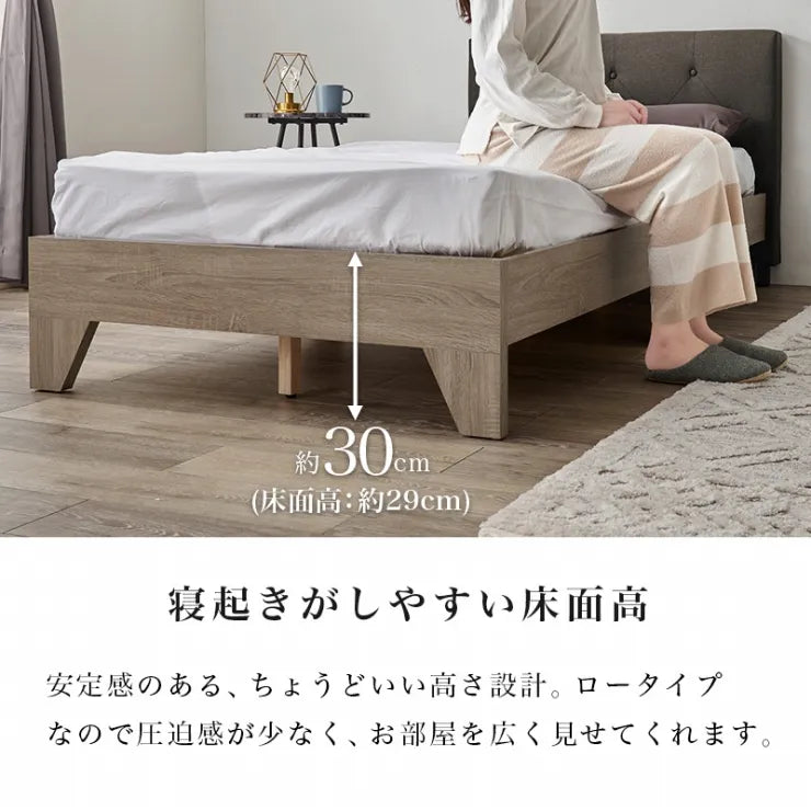 ファブリックベッド RB-1717 幅106cm 奥行き209cm 高さ81cm 床面高さ29cm