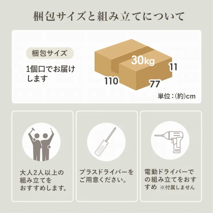 ファブリックベッド RB-1717 幅106cm 奥行き209cm 高さ81cm 床面高さ29cm