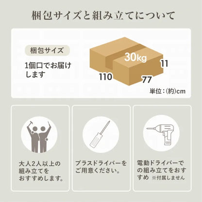 ファブリックベッド RB-1717 幅106cm 奥行き209cm 高さ81cm 床面高さ29cm