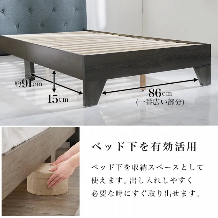 マットレス付きシングルベッド RB-17173301S 幅106cm 奥行き209cm 高さ81cm 床面高さ29cm