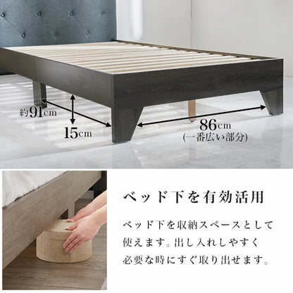 マットレス付きシングルベッド RB-17173301S 幅106cm 奥行き209cm 高さ81cm 床面高さ29cm
