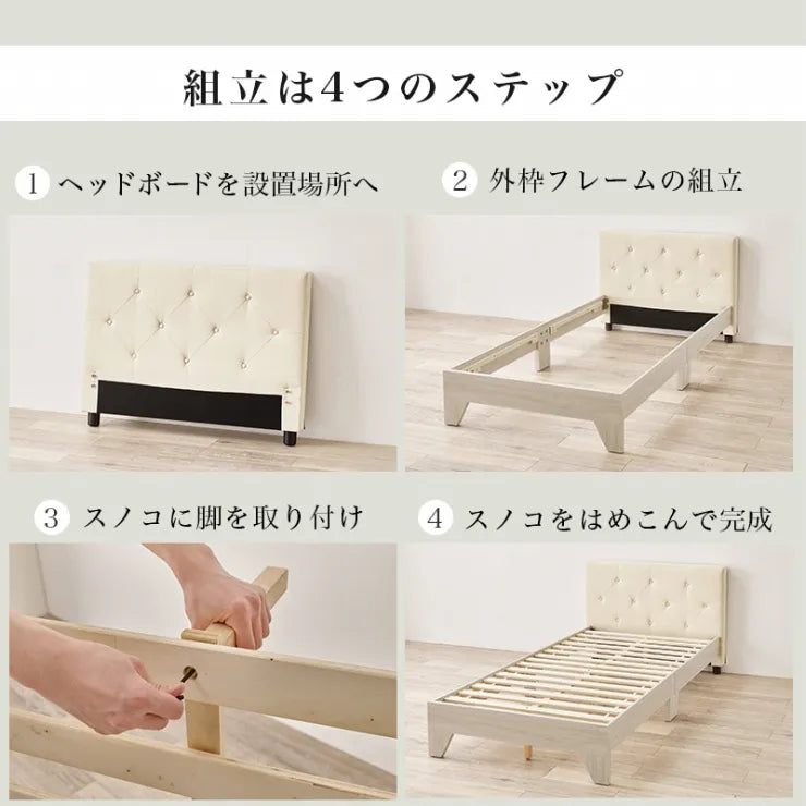 マットレス付きシングルベッド RB-17173301S 幅106cm 奥行き209cm 高さ81cm 床面高さ29cm