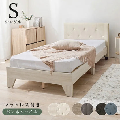 マットレス付きシングルベッド RB-17173301S 幅106cm 奥行き209cm 高さ81cm 床面高さ29cm