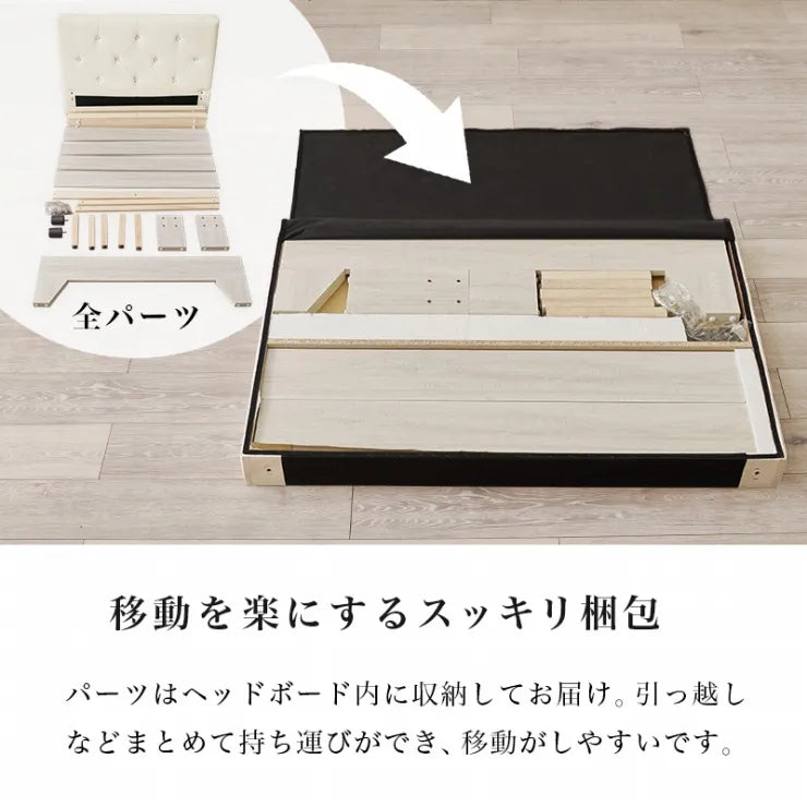 マットレス付きシングルベッド RB-17173302S 幅106cm 奥行き209cm 高さ81cm 床面高さ29cm