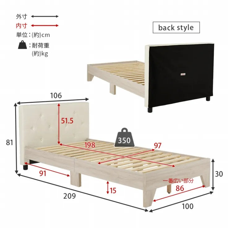 マットレス付きシングルベッド RB-17173302S 幅106cm 奥行き209cm 高さ81cm 床面高さ29cm