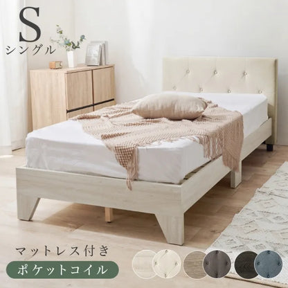 マットレス付きシングルベッド RB-17173302S 幅106cm 奥行き209cm 高さ81cm 床面高さ29cm