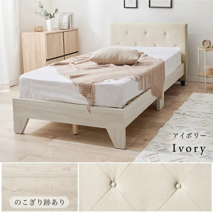 マットレス付きシングルベッド RB-17173302S 幅106cm 奥行き209cm 高さ81cm 床面高さ29cm