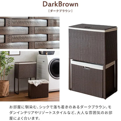 ランドリーボックス Diario ディアリオ RB-500 幅50cm 奥行き25cm 高さ80cm