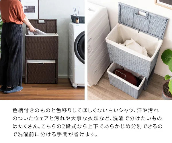 ランドリーボックス Diario ディアリオ RB-500 幅50cm 奥行き25cm 高さ80cm