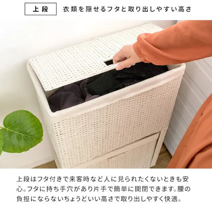 ランドリーボックス Diario ディアリオ RB-500 幅50cm 奥行き25cm 高さ80cm