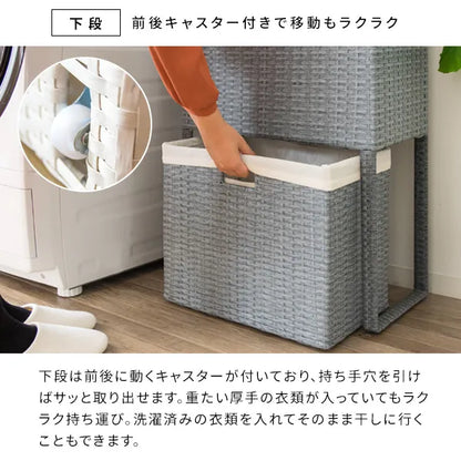 ランドリーボックス Diario ディアリオ RB-500 幅50cm 奥行き25cm 高さ80cm