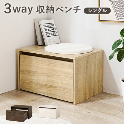 ベンチ RBC-1135 幅60cm 奥行き40cm 高さ35cm 座面高さ35cm