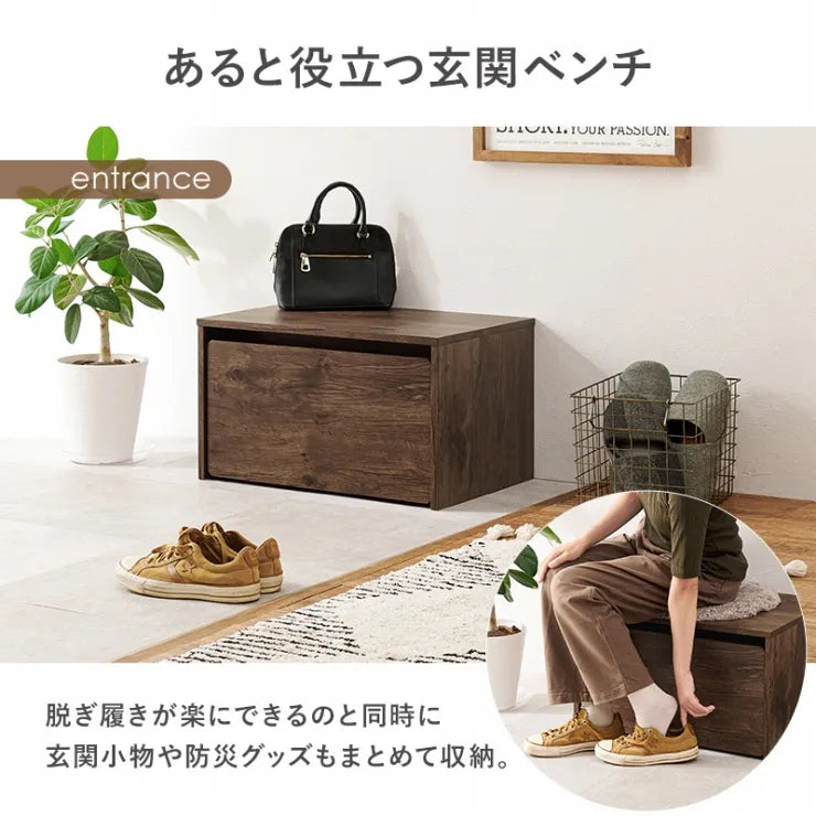ベンチ RBC-1135 幅60cm 奥行き40cm 高さ35cm 座面高さ35cm