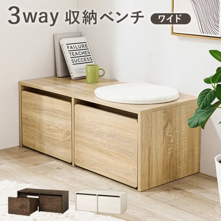 ベンチ RBC-1136 幅90cm 奥行40cm 高さ35cm 座面高さ35cm