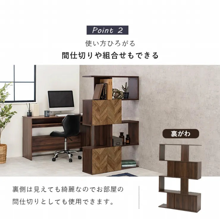 扉付きオープンラック RCC-1017BR 幅90cm 奥行き25.5cm 高さ142.5cm