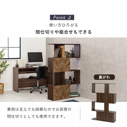 扉付きオープンラック RCC-1017BR 幅90cm 奥行き25.5cm 高さ142.5cm