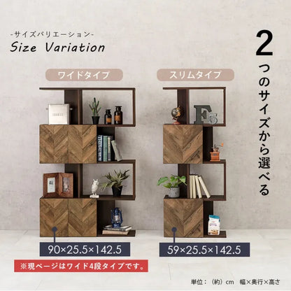 扉付きオープンラック RCC-1017BR 幅90cm 奥行き25.5cm 高さ142.5cm