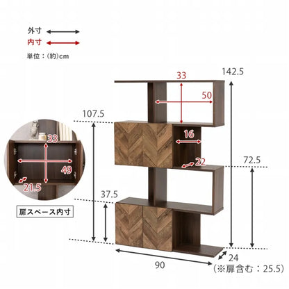 扉付きオープンラック RCC-1017BR 幅90cm 奥行き25.5cm 高さ142.5cm