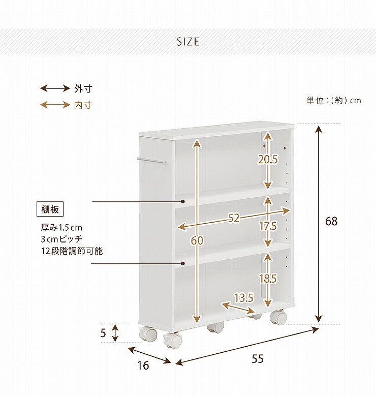 ブックシェルフ RCC-1021-S 3色 幅55cm オープンラック おしゃれ スリム キャスター付き ウォールシェルフ 棚 パーテーション 玄関収納 トイレラック 本棚 CDラック リビング 薄型 壁面 収納棚 収納ラック