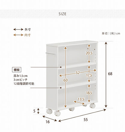 ブックシェルフ RCC-1021-S 3色 幅55cm オープンラック おしゃれ スリム キャスター付き ウォールシェルフ 棚 パーテーション 玄関収納 トイレラック 本棚 CDラック リビング 薄型 壁面 収納棚 収納ラック