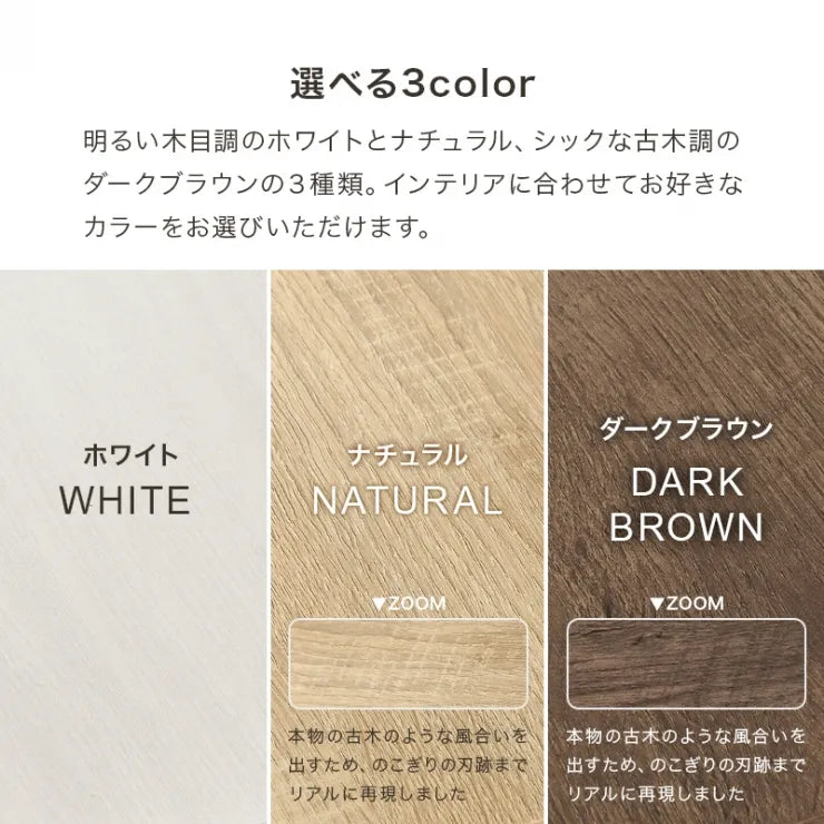 スライドラック RCC-1130 幅60～100cm 奥行き31cm 高さ90cm
