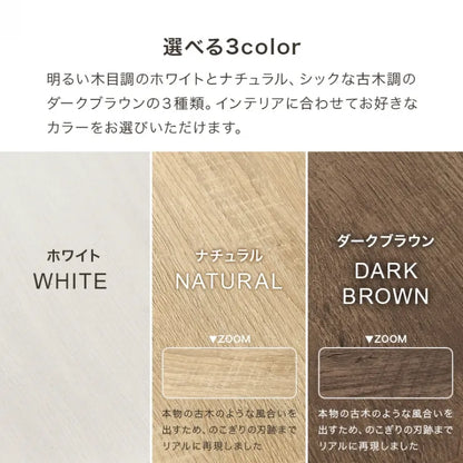 スライドラック RCC-1130 幅60～100cm 奥行き31cm 高さ90cm