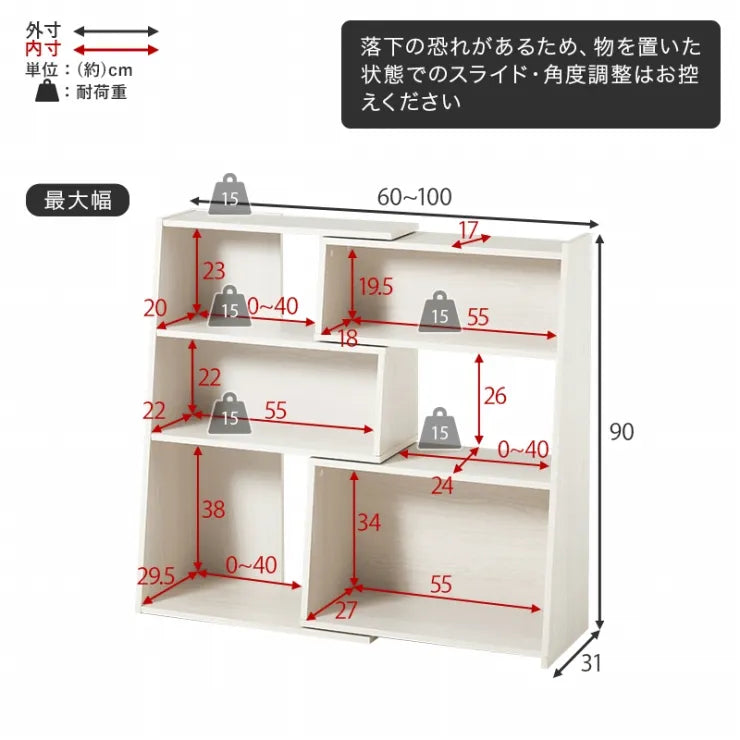 スライドラック RCC-1130 幅60～100cm 奥行き31cm 高さ90cm