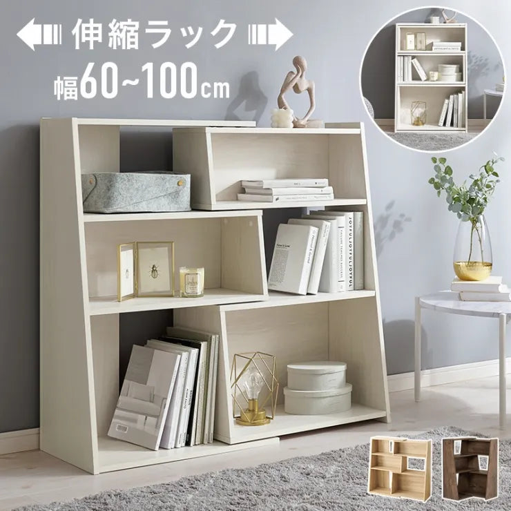スライドラック RCC-1130 幅60～100cm 奥行き31cm 高さ90cm