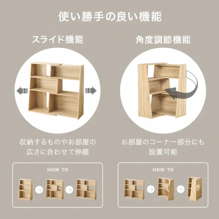 スライドラック RCC-1130 幅60～100cm 奥行き31cm 高さ90cm