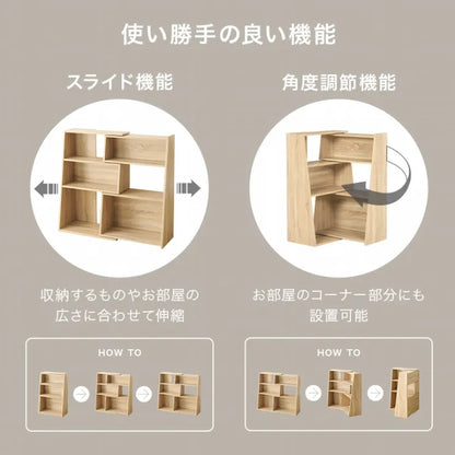 スライドラック RCC-1130 幅60～100cm 奥行き31cm 高さ90cm