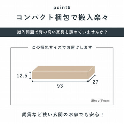 ブックシェルフ RCC-1175 3色 幅29.5cm オープンラック おしゃれ スリム 壁面収納 置くだけ ウォールシェルフ 棚 パーテーション DVDラック マガジンラック 玄関収納 ディスプレイラック 本棚 CDラック リビング 薄型 壁面 収納棚 収納ラック 北欧 シンプル モダン 間仕切り