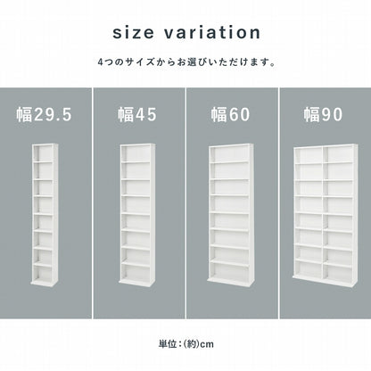 ブックシェルフ RCC-1178 3色 幅90cm オープンラック おしゃれ スリム 壁面収納 置くだけ ウォールシェルフ 棚 パーテーション DVDラック マガジンラック 玄関収納 ディスプレイラック 本棚 CDラック リビング 薄型 壁面 収納棚 収納ラック 北欧 シンプル モダン 間仕切り