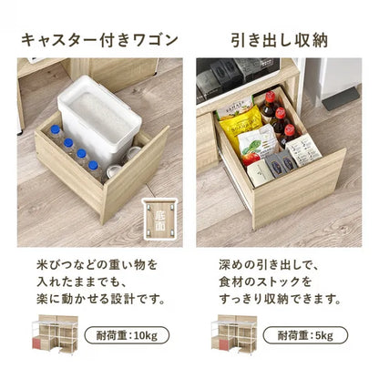 伸縮キッチンカウンター RCC-1420 幅117～176cm 奥行き54cm 高さ110cm