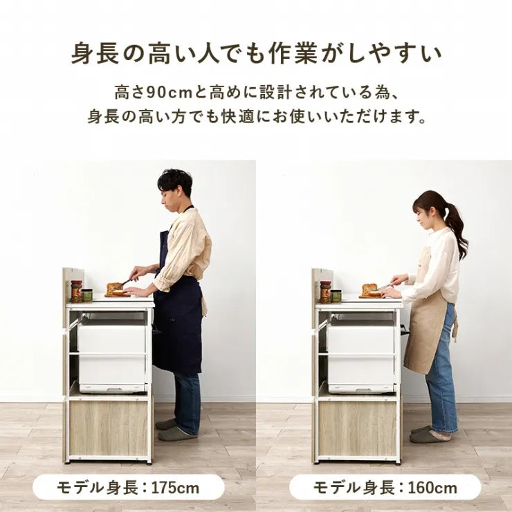 伸縮キッチンカウンター RCC-1420 幅117～176cm 奥行き54cm 高さ110cm