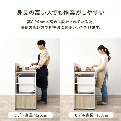 伸縮キッチンカウンター RCC-1420 幅117～176cm 奥行き54cm 高さ110cm