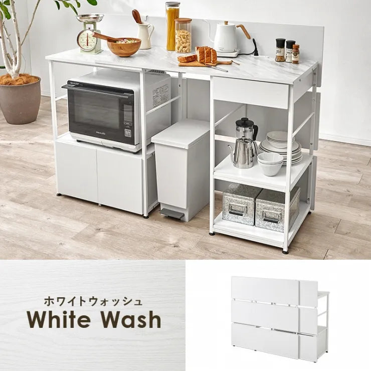伸縮キッチンカウンター RCC-1420 幅117～176cm 奥行き54cm 高さ110cm