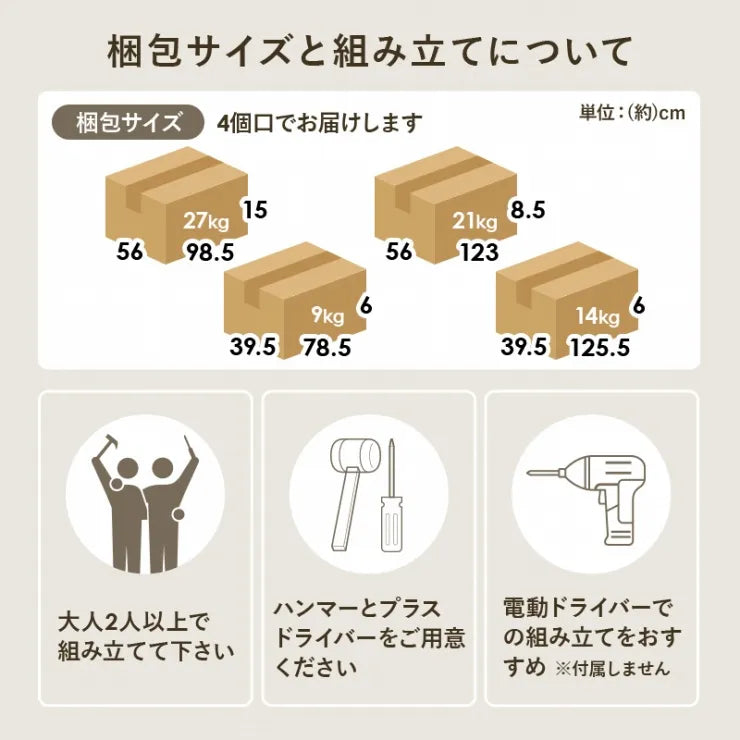 伸縮キッチンカウンター RCC-1420 幅117～176cm 奥行き54cm 高さ110cm