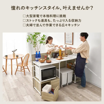 伸縮キッチンカウンター RCC-1420 幅117～176cm 奥行き54cm 高さ110cm