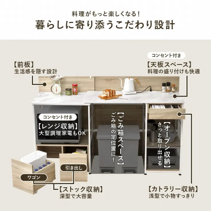 伸縮キッチンカウンター RCC-1420 幅117～176cm 奥行き54cm 高さ110cm