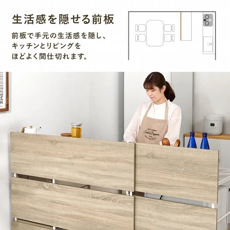 伸縮キッチンカウンター RCC-1420 幅117～176cm 奥行き54cm 高さ110cm