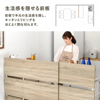 伸縮キッチンカウンター RCC-1420 幅117～176cm 奥行き54cm 高さ110cm