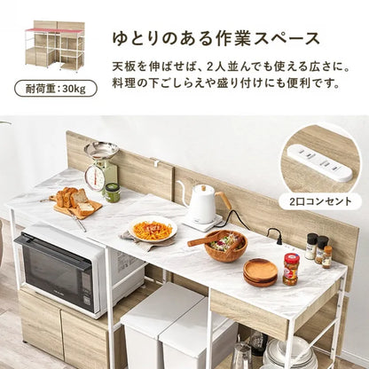 伸縮キッチンカウンター RCC-1420 幅117～176cm 奥行き54cm 高さ110cm