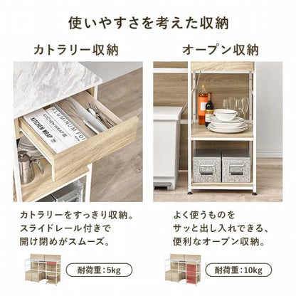 伸縮キッチンカウンター RCC-1420 幅117～176cm 奥行き54cm 高さ110cm