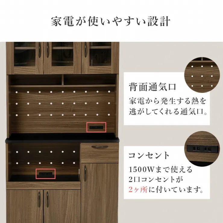 キッチンキャビネット RCC-1421 幅89cm 奥行き42.5cm 高さ182cm