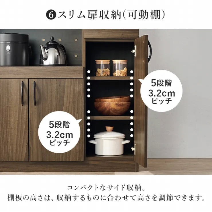 キッチンキャビネット RCC-1421 幅89cm 奥行き42.5cm 高さ182cm