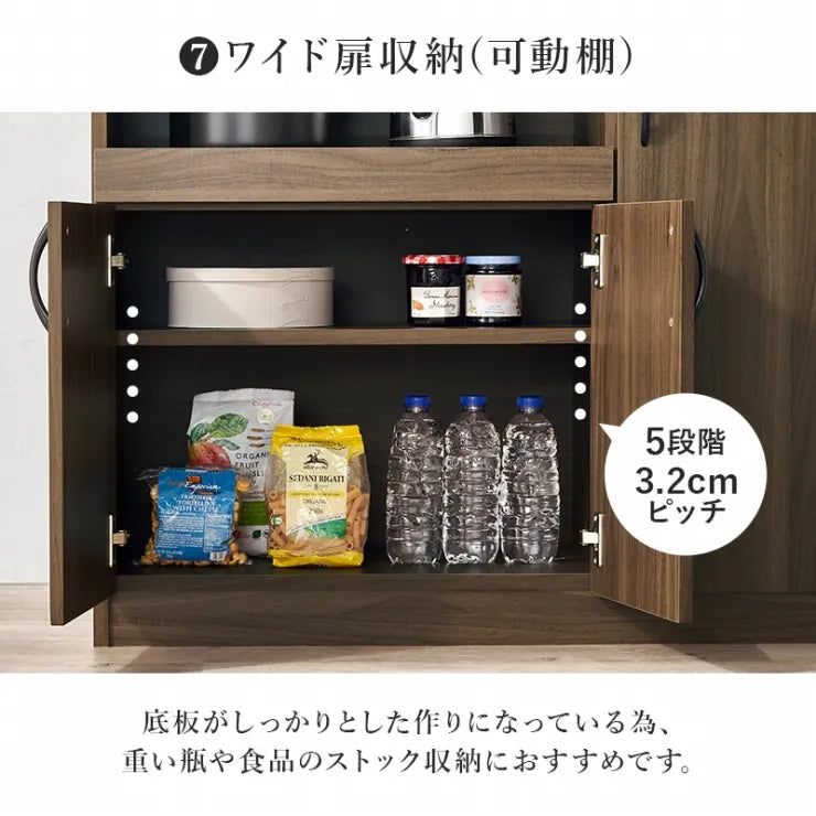 キッチンキャビネット RCC-1421 幅89cm 奥行き42.5cm 高さ182cm
