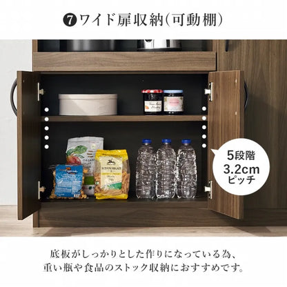 キッチンキャビネット RCC-1421 幅89cm 奥行き42.5cm 高さ182cm