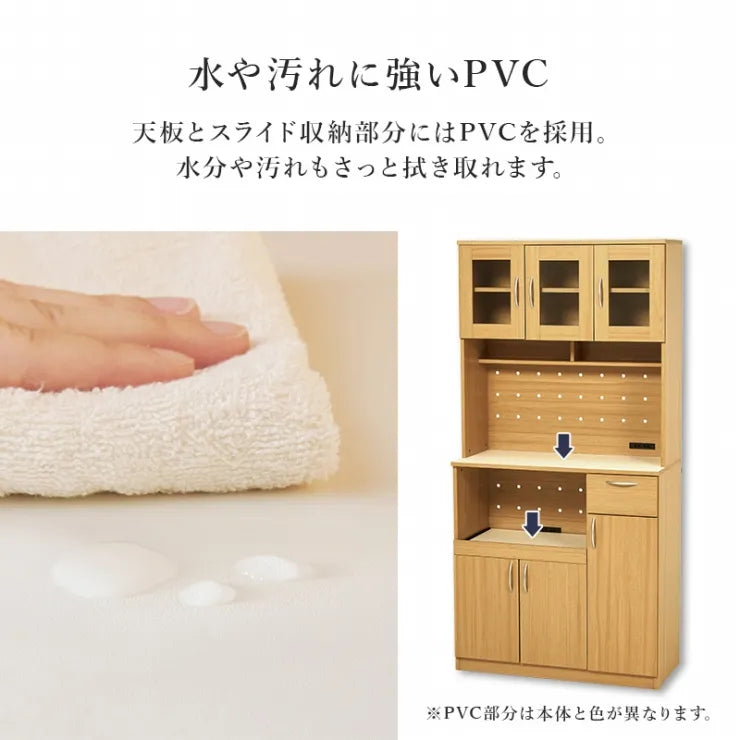 キッチンキャビネット RCC-1421 幅89cm 奥行き42.5cm 高さ182cm