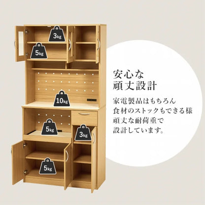 キッチンキャビネット RCC-1421 幅89cm 奥行き42.5cm 高さ182cm